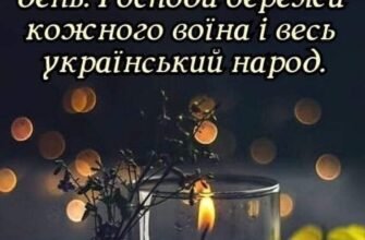 Дорогі друзі, сьогодні я хочу підняти цей келих за вас