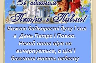 Дорогі друзі! Сьогодні ми зібралися, щоб відзначити настання свята!