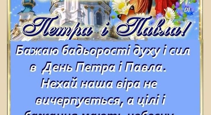 Дорогі друзі! Сьогодні ми зібралися, щоб відзначити настання свята!