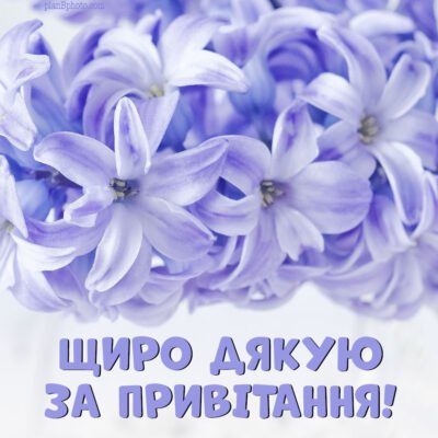 Дорогі колеги, друзі. Піднімаю цей келих за всі наші звершення на роботі