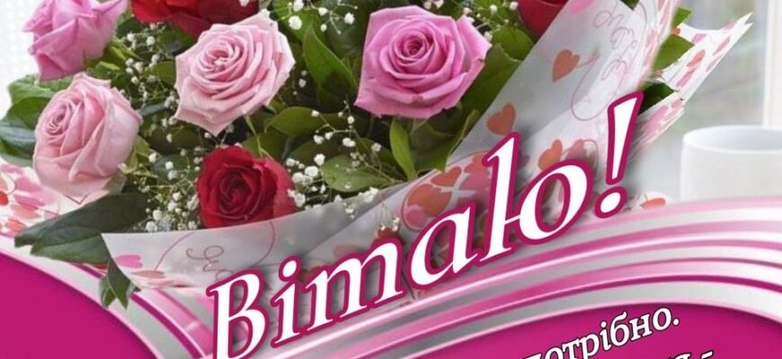 Дорогі мої друзі, щиросердно вітаю вас зі шкіряним весіллям!