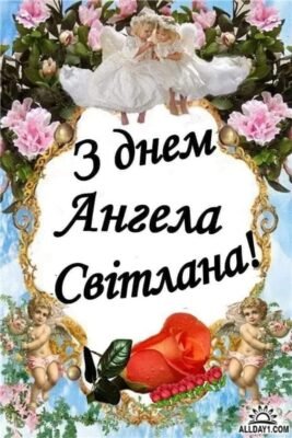 Дорогі мої, прийміть в день свого мідного весілля щирі вітання