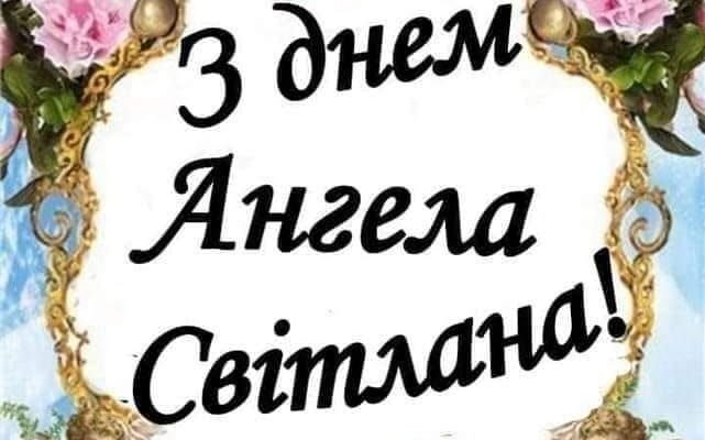 Дорогі мої, прийміть в день свого мідного весілля щирі вітання