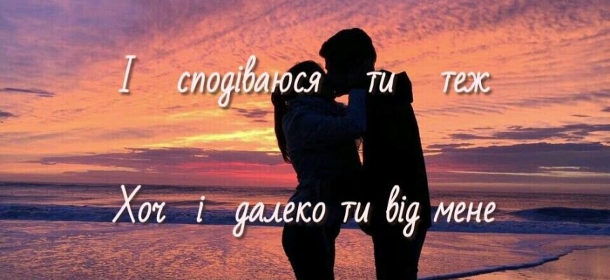 Дорогі мої, сьогодні Ваші відносини переступили ще через один інтервал