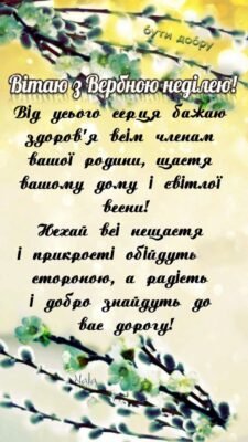 Дорогі мої, вітаю вас з 15-річною відміткою вашого спільного шляху