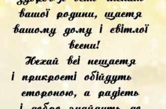 Дорогі мої, вітаю вас з 15-річною відміткою вашого спільного шляху