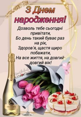Дорогі мої, вітаю вас з прекрасною датою, з 6-ою річницею вашої родини