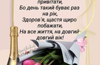 Дорогі мої, вітаю вас з прекрасною датою, з 6-ою річницею вашої родини