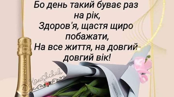 Дорогі мої, вітаю вас з прекрасною датою, з 6-ою річницею вашої родини