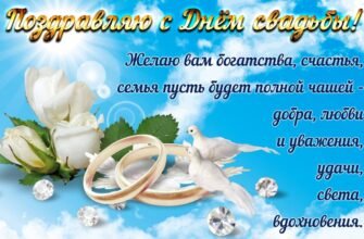 Дорогі молодята, нехай сьогоднішній день, коли Ваш шлюбний союз отримує благословення Бога