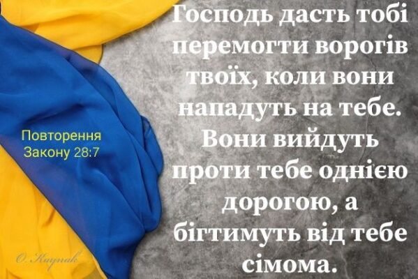 Дорогі молодята сьогодні ви поклялися перед Богом