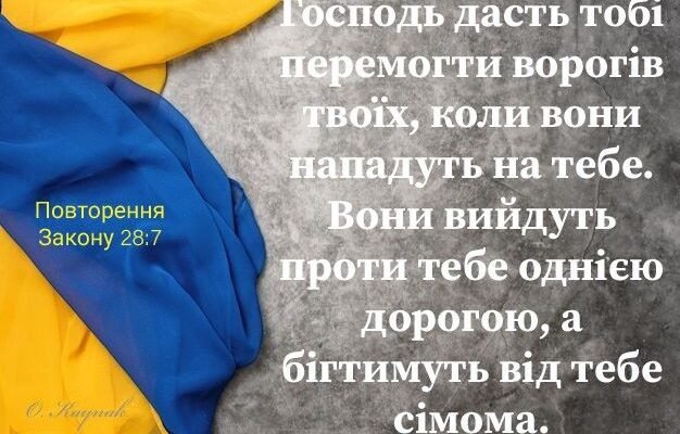 Дорогі молодята сьогодні ви поклялися перед Богом