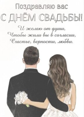 Дорогі наречені, вітаємо зі сватанням!