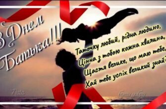 Дорогі наші діти Сьогодні ми найщасливіші батьки