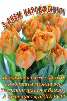 Дорогі наші діти Сьогодні, найчудовіший день не тільки вашого