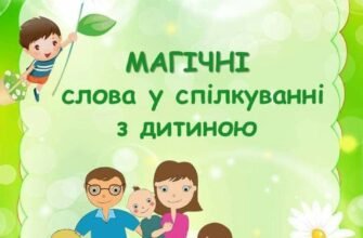 Дорогі наші діти, сьогодні в цей чудовий день хотілося б нагадати вам