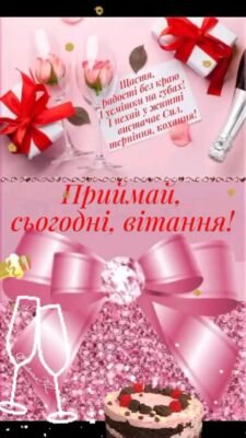Дорогі наші лляні ювіляри, в цей чотирирічний ювілей вітаємо вас