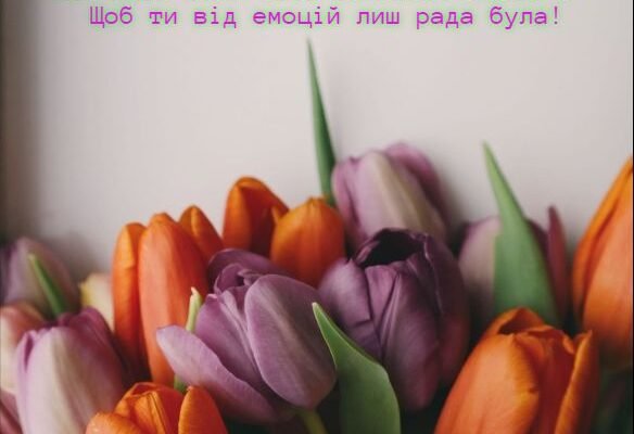 Дорогі наші, вітаємо Вас від всієї душі з появою на світ Вашої доньки