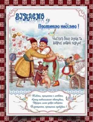 Дорогі наші жінки сьогодні у це прекрасне весняне свято