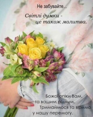 Дорогі наші жінки! Сьогодні, в цей світлий і свіжий весняний святковий день Дорогі наші жінки! Сьогодні, в цей світлий і свіжий весняний святковий день