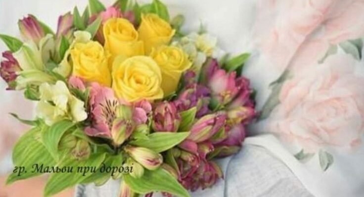 Дорогі наші жінки! Сьогодні, в цей світлий і свіжий весняний святковий день