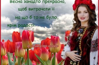Дорогі наші жінки. Я хочу підняти свій келих і побажати вам