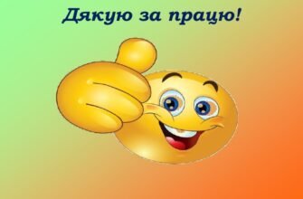 Дорогі наші, золоті працівники бухгалтерії! Спасибі вам за ваш розум і працю!