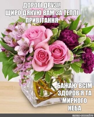 Дорогі та рідні Українці Сьогодні у нас наступило дуже важливе державне свято – День Конституції України