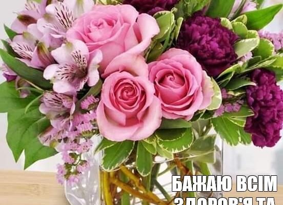 Дорогі та рідні Українці Сьогодні у нас наступило дуже важливе державне свято – День Конституції України