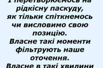Дорогий БОС! Ось вже багато років Ви є прикладом для нас