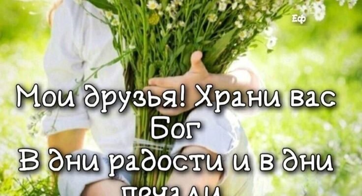 Дорогий друже, бажаю, щоб у тебе завжди Дорогий друже, бажаю, щоб у тебе завжди