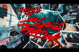 Дорогий і рідний, улюблений і нестерпний мій братик!