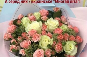 Дорогий і улюблений похресник! Вітаю тебе з днем народження