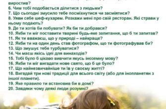 Дорогий малюк! Ти ростеш з кожним днем