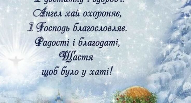 Дорогий мій хрещеник, мій милий синку, бажаю тобі бути щасливим