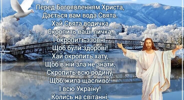 Дорогий мій хрещеник Від душі хочеться побажати тобі життя щасливого