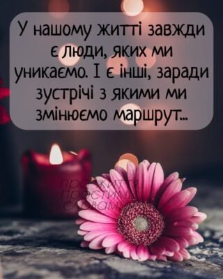 Дорогий мій, синочку, хочу побажати тобі легкого життя Дорогий мій, синочку, хочу побажати тобі легкого життя