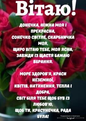 Дорогий наш! У знаменний день Вашого виходу на пенсію ми хотіли б побажати Вам Дорогий наш! У знаменний день Вашого виходу на пенсію ми хотіли б побажати Вам