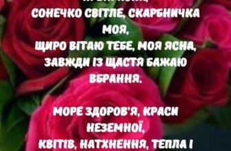 Дорогий наш! У знаменний день Вашого виходу на пенсію ми хотіли б побажати Вам
