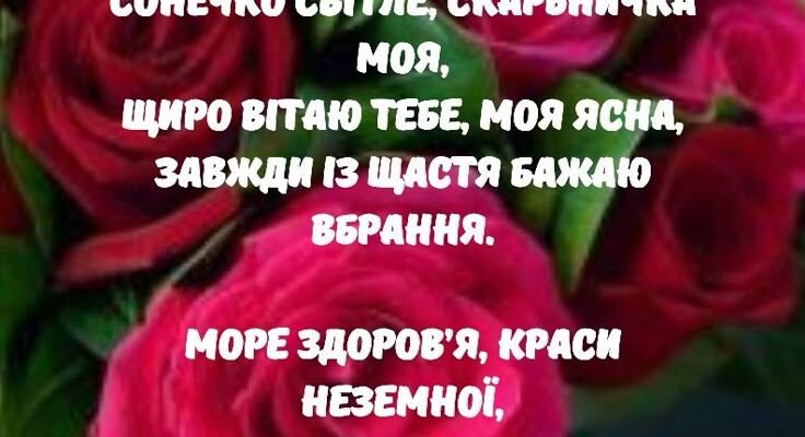 Дорогий наш! У знаменний день Вашого виходу на пенсію ми хотіли б побажати Вам