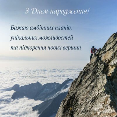 Дорогий шеф! Від душі вітаємо Вас з Днем народження Дорогий шеф! Від душі вітаємо Вас з Днем народження