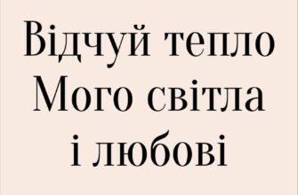 Дорогий тато, твій ювілей сьогодні і тобі виповнюється цілих п’ятдесят років