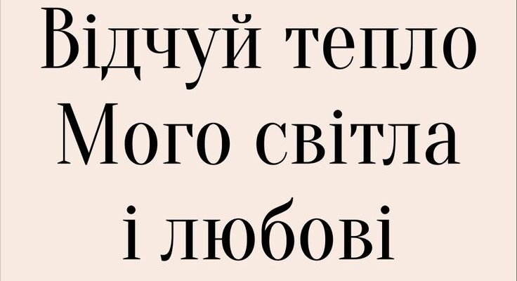 Дорогий тато, твій ювілей сьогодні і тобі виповнюється цілих п’ятдесят років