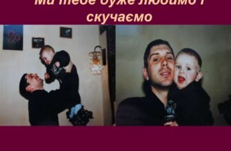 Дорогий татусю! Від усього серця вітаємо тебе з днем народження!