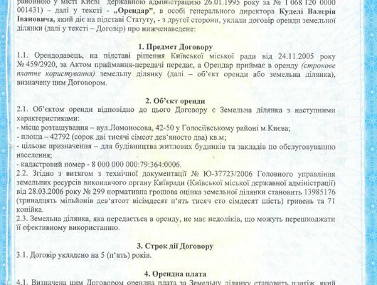 Як правильно оформити договір довічного утримання: покрокова інструкція