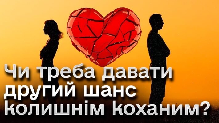 Дружба — як скло, розіб’єш — не склеїш