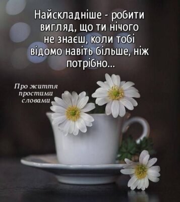 Друзі, пропоную випити за те, щоб у нашому світі ніколи не закінчувалася радість Друзі, пропоную випити за те, щоб у нашому світі ніколи не закінчувалася радість