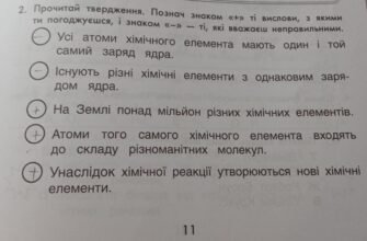 Друзі — це ті люди з якими і у вогонь, і у воду