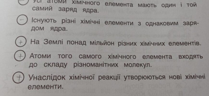 Друзі — це ті люди з якими і у вогонь, і у воду