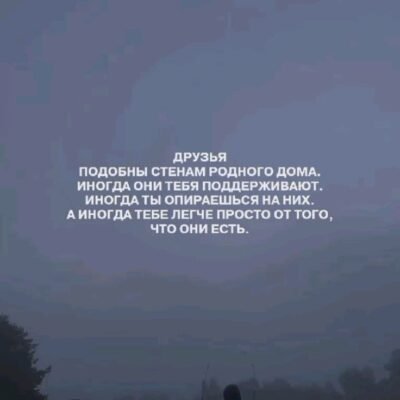 Друзі — це ті люди, з якими можна лише пореготати Друзі — це ті люди, з якими можна лише пореготати